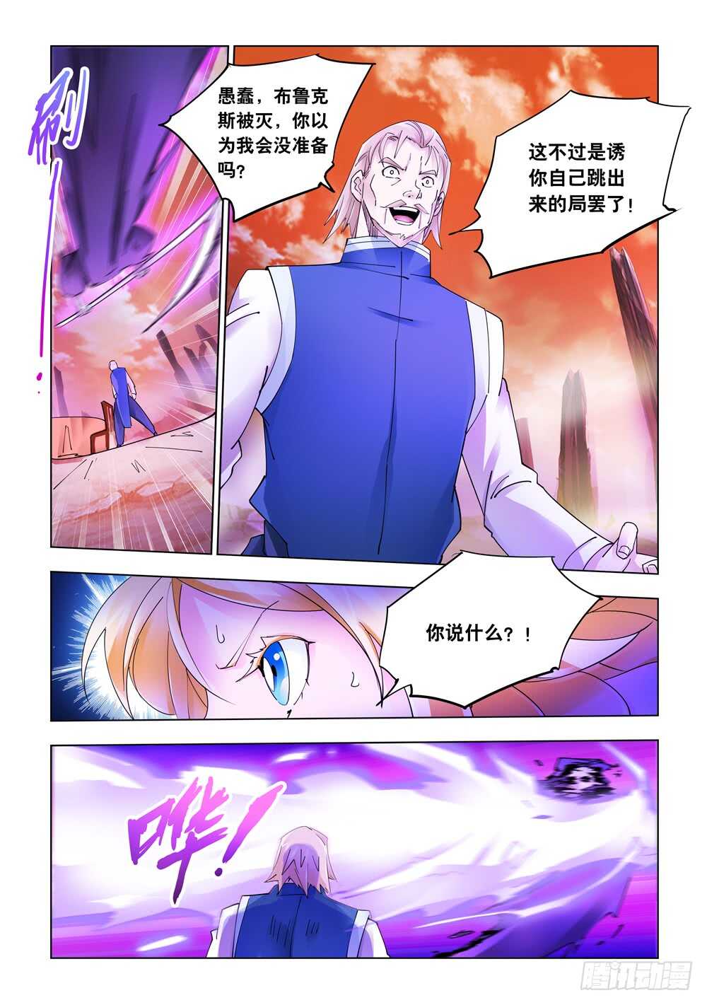 第324话-第327话