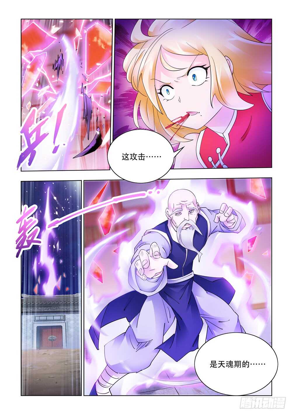 第324话-第327话