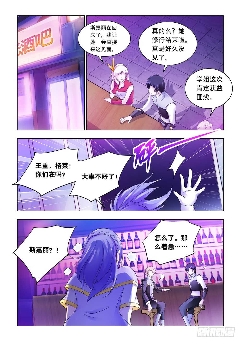 第324话-第327话