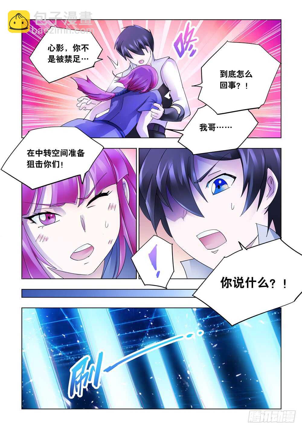第326话-第329话