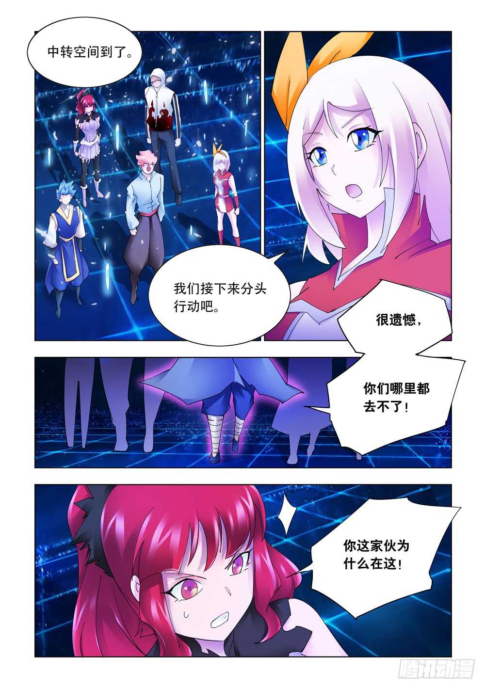 第326话-第329话