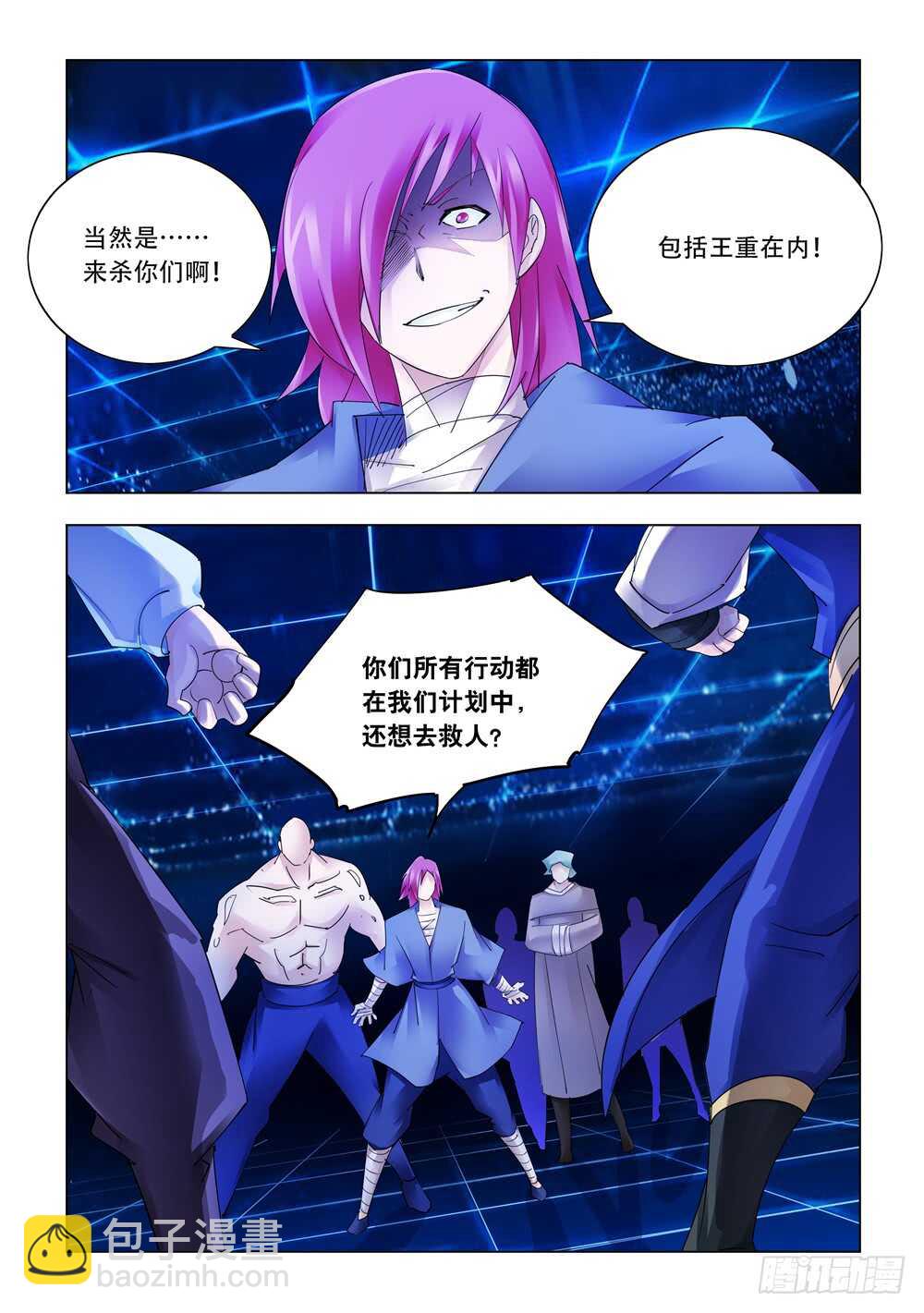 第326话-第329话