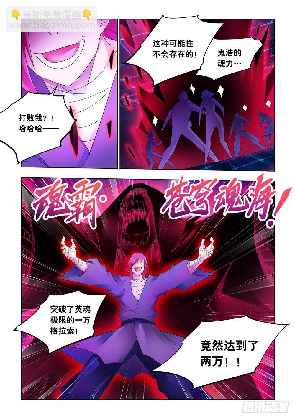 第326话-第329话