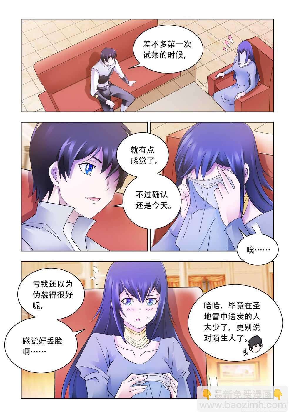 第326话-第329话