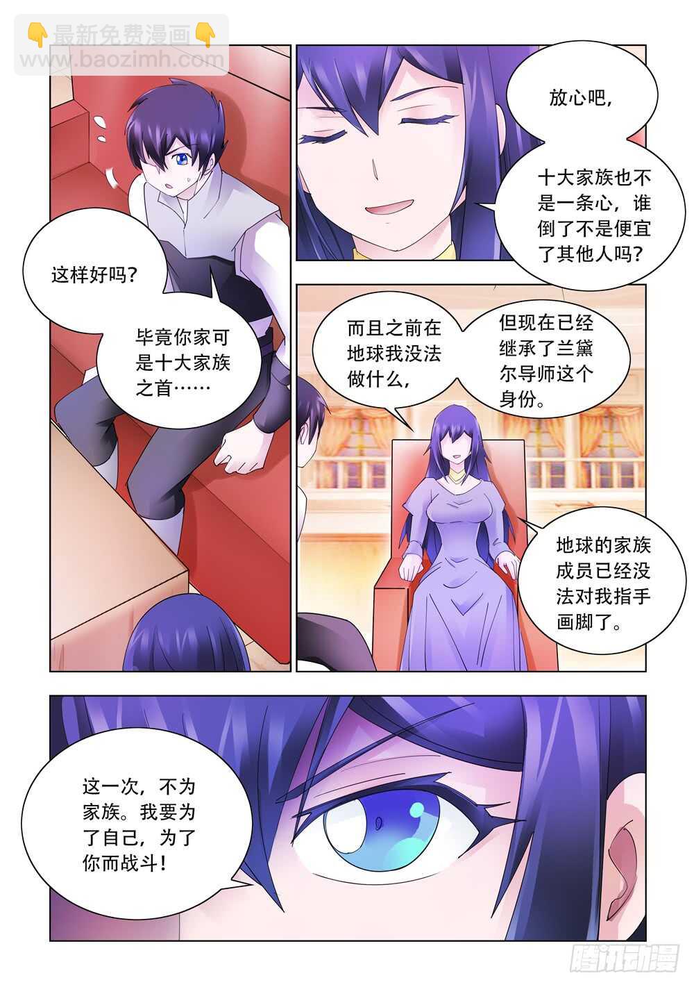 第326话-第329话