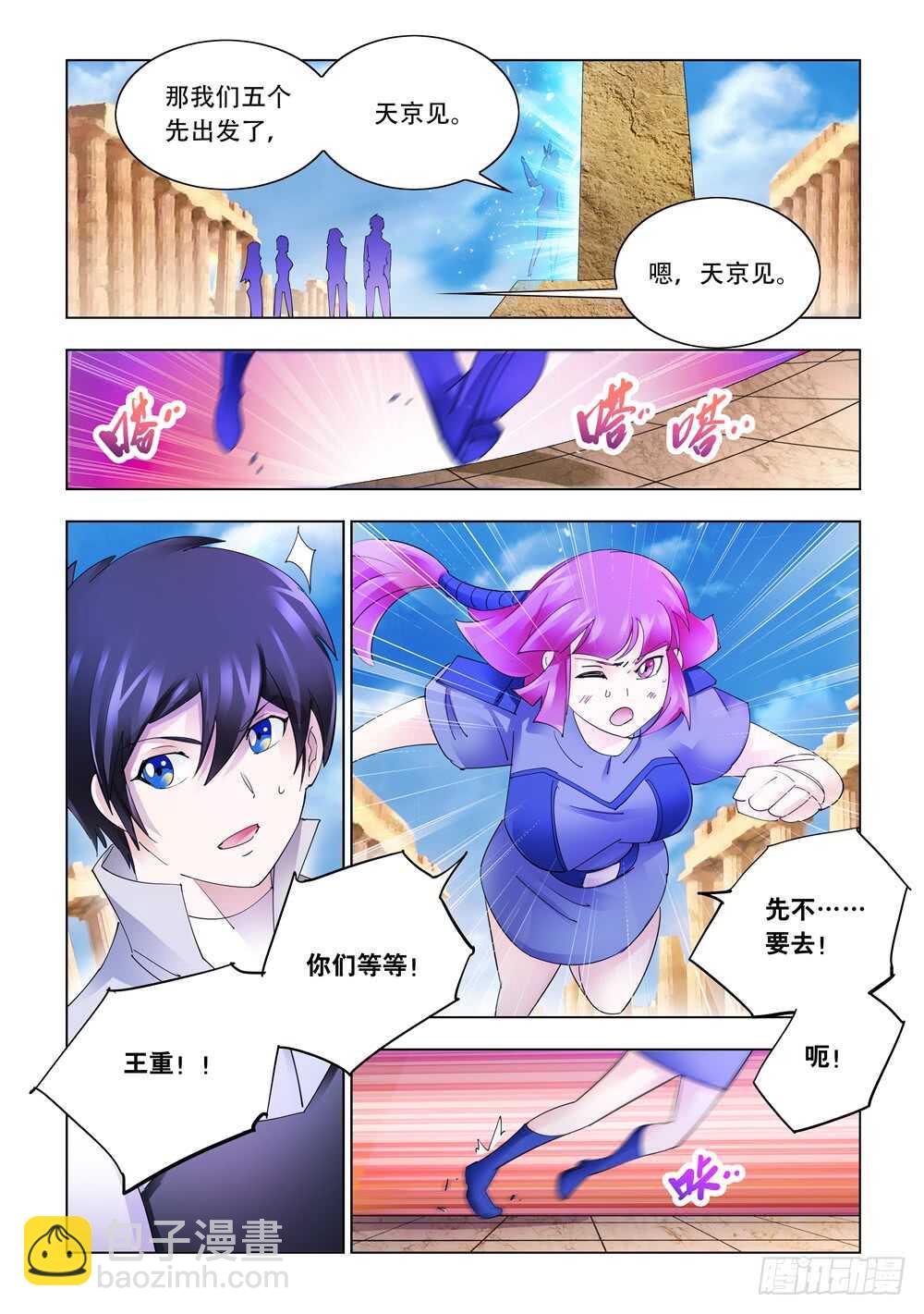 第326话-第329话