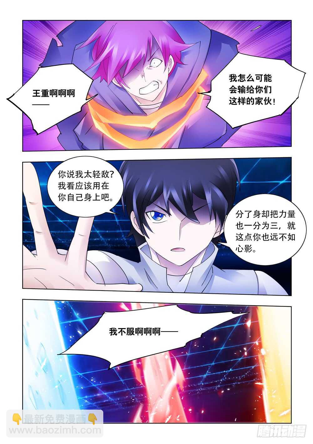 第328话-第331话