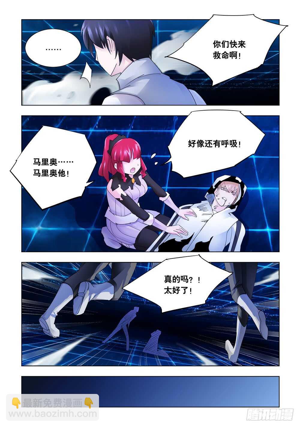 第328话-第331话