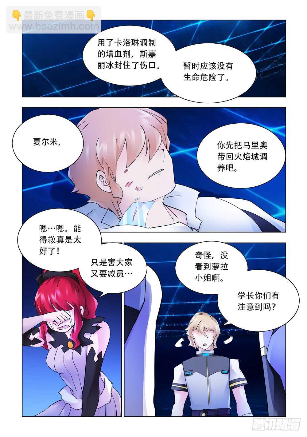 第328话-第331话