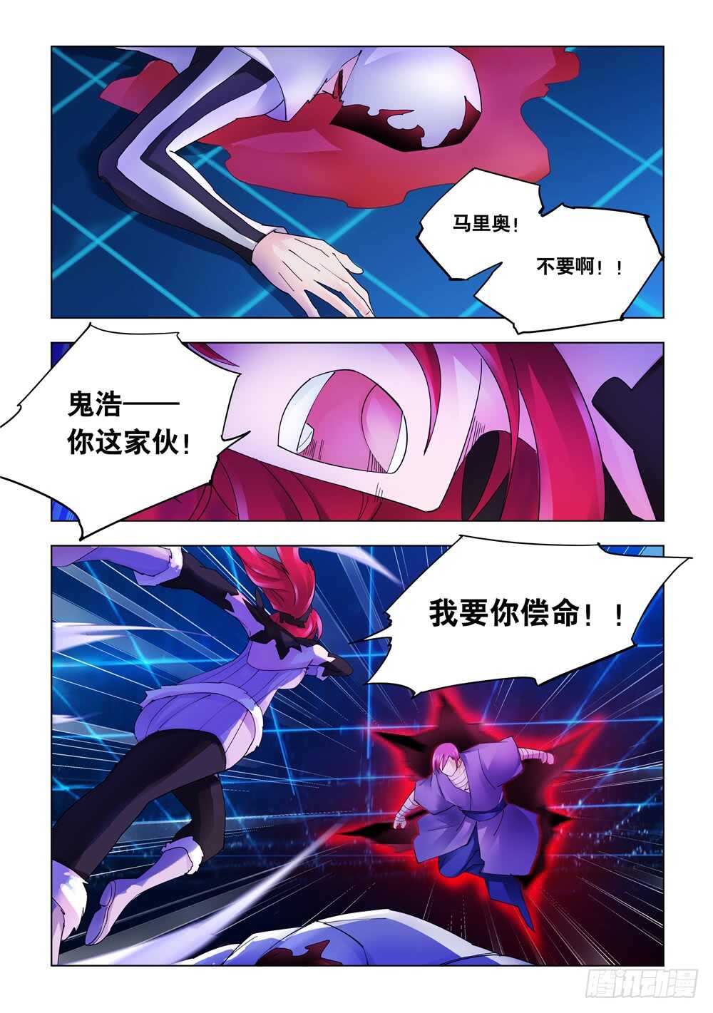 第328话-第331话