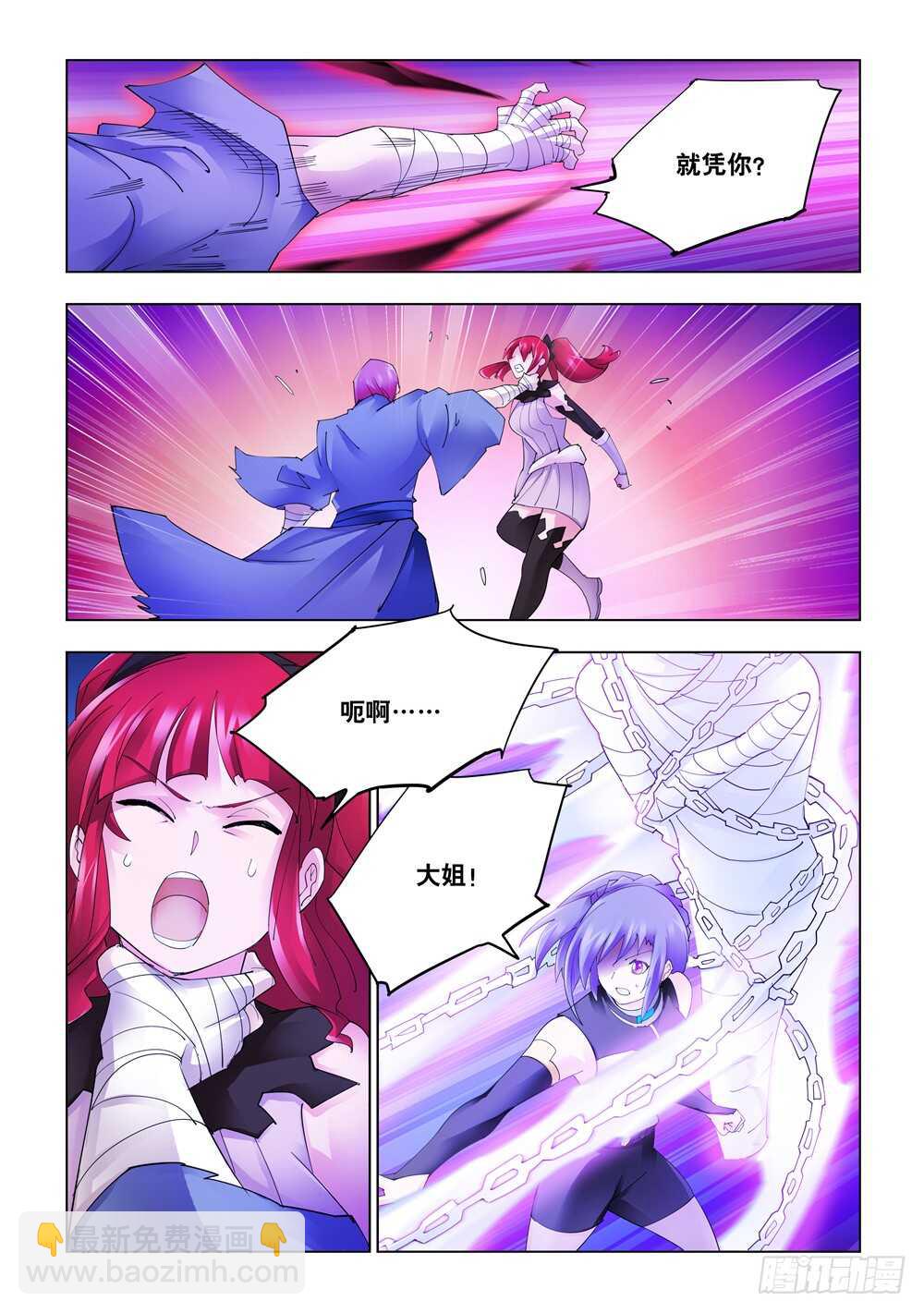 第328话-第331话