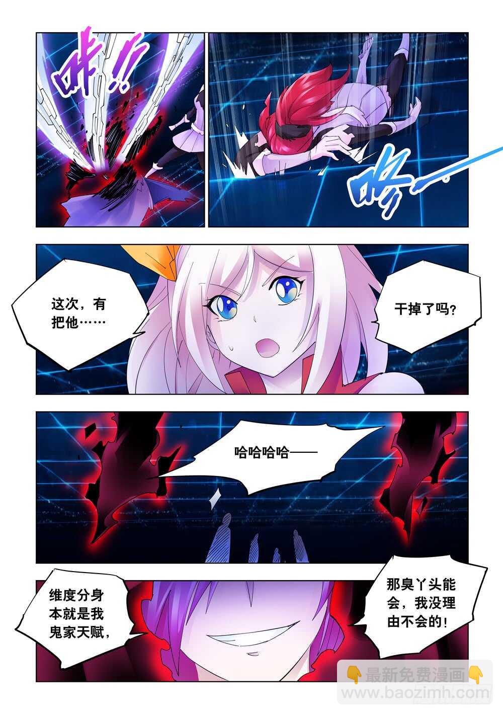 第328话-第331话