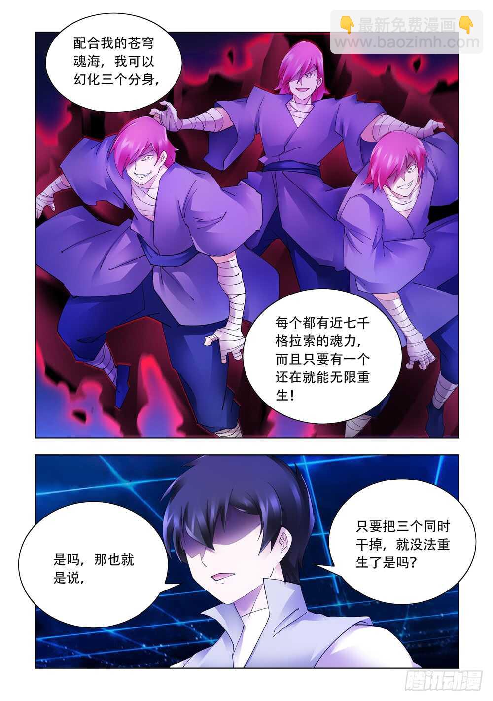 第328话-第331话