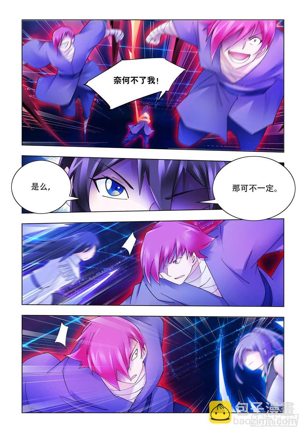 第328话-第331话