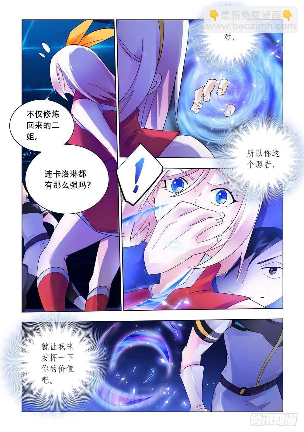 第328话-第331话