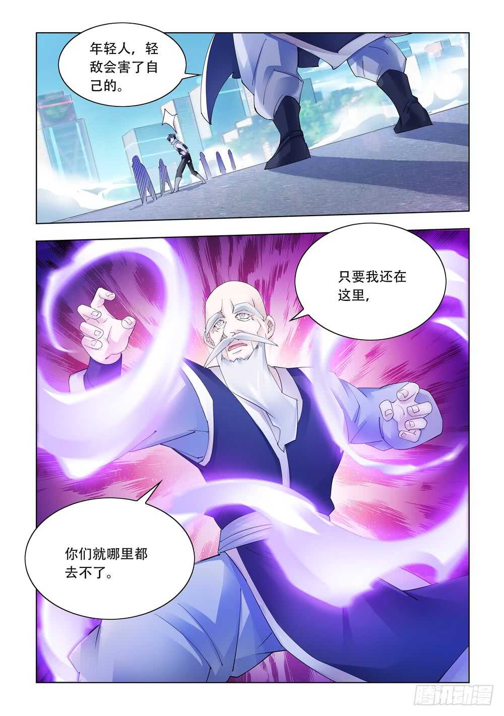 第330话-第333话