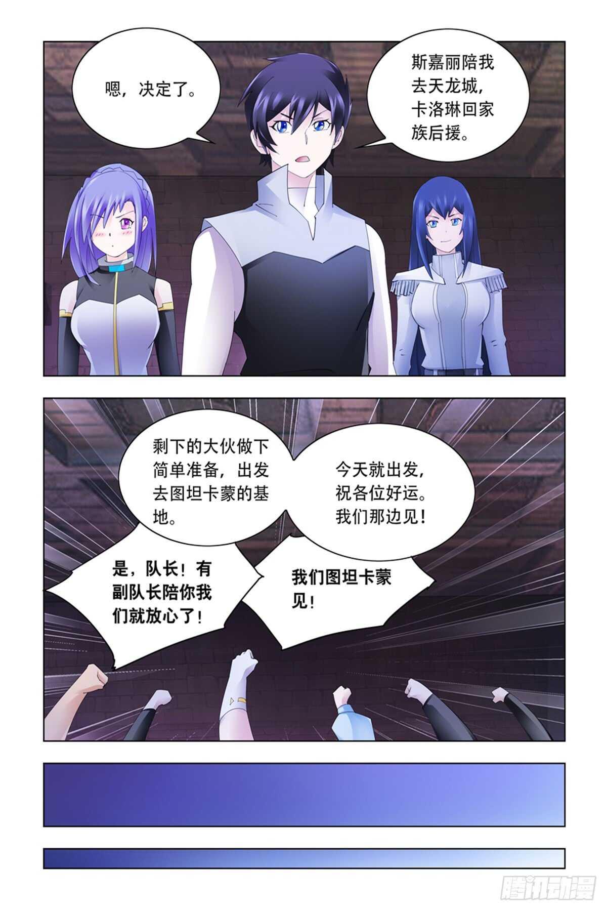第332话-第335话