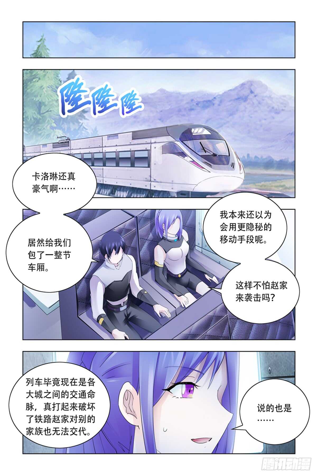 第332话-第335话