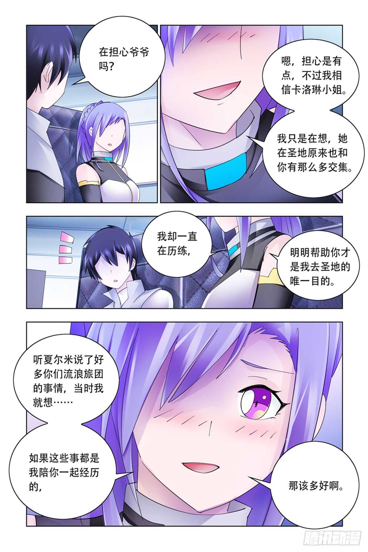 第332话-第335话