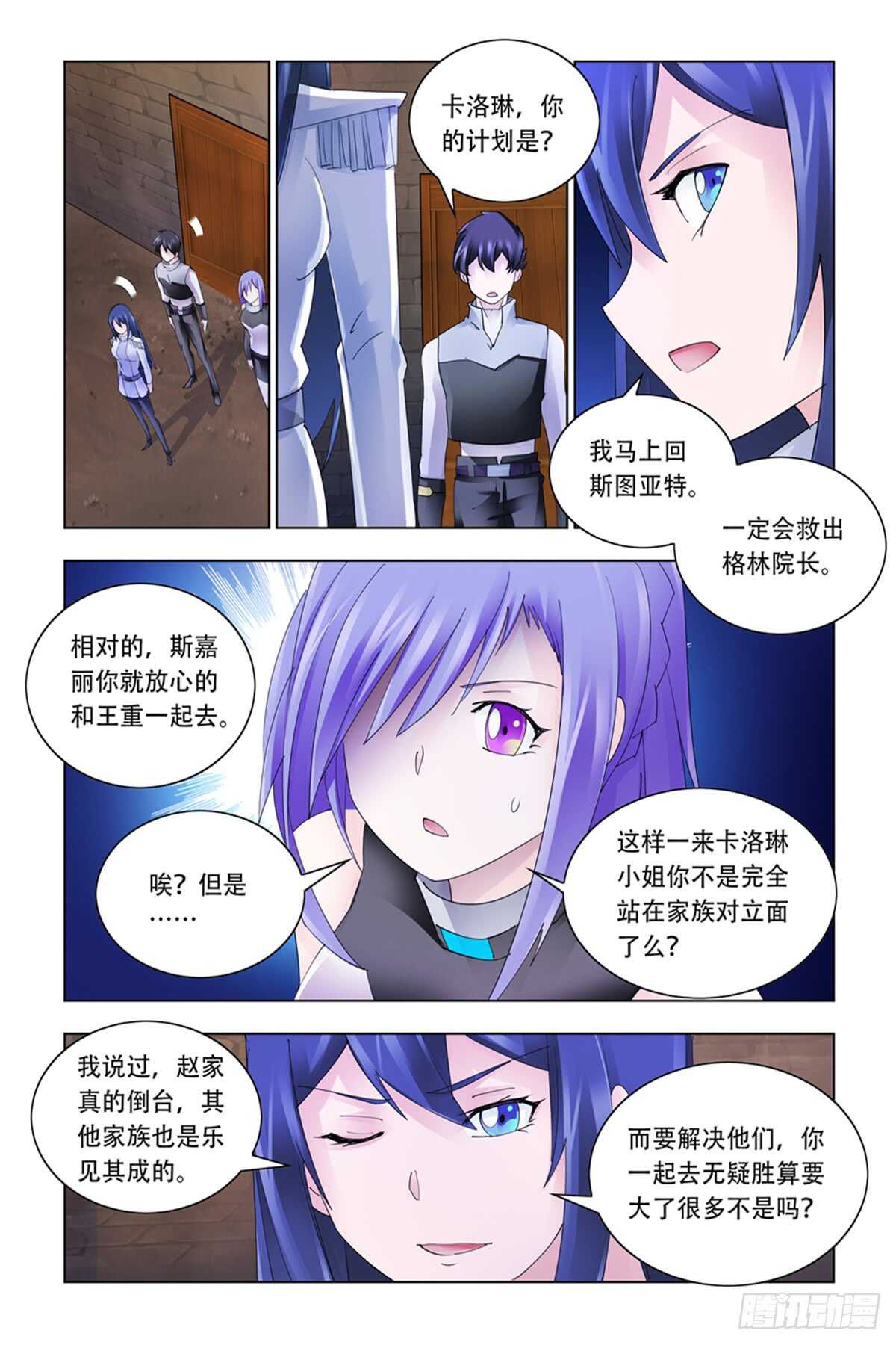 第332话-第335话