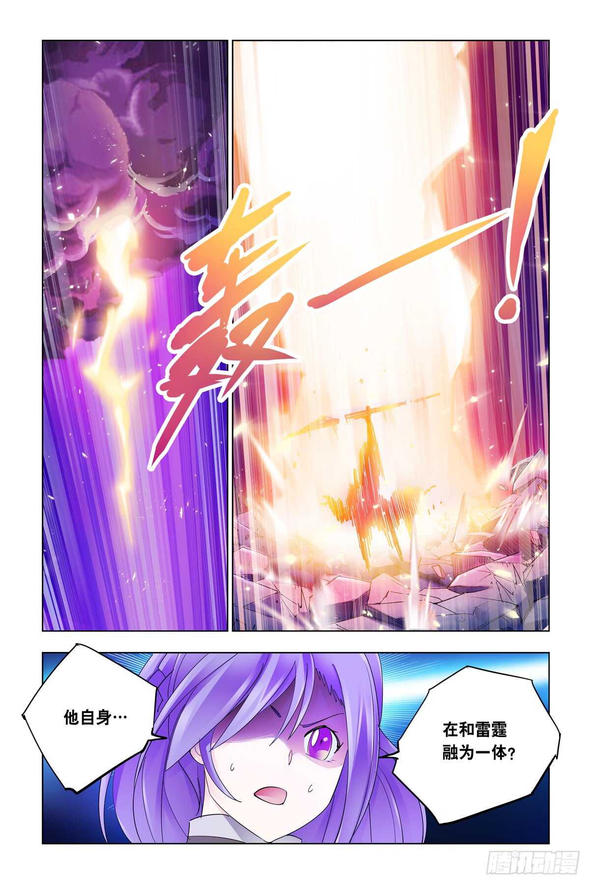 第334话-第337话