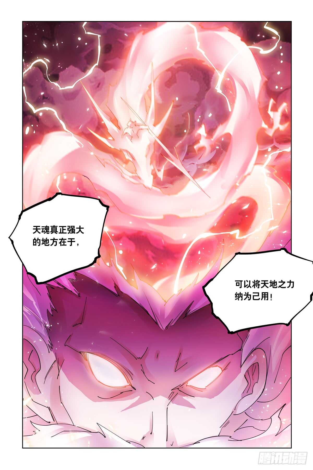 第334话-第337话