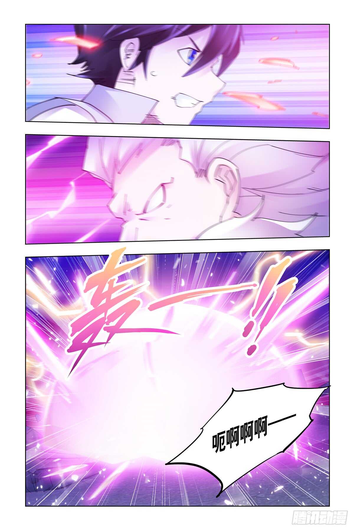 第334话-第337话