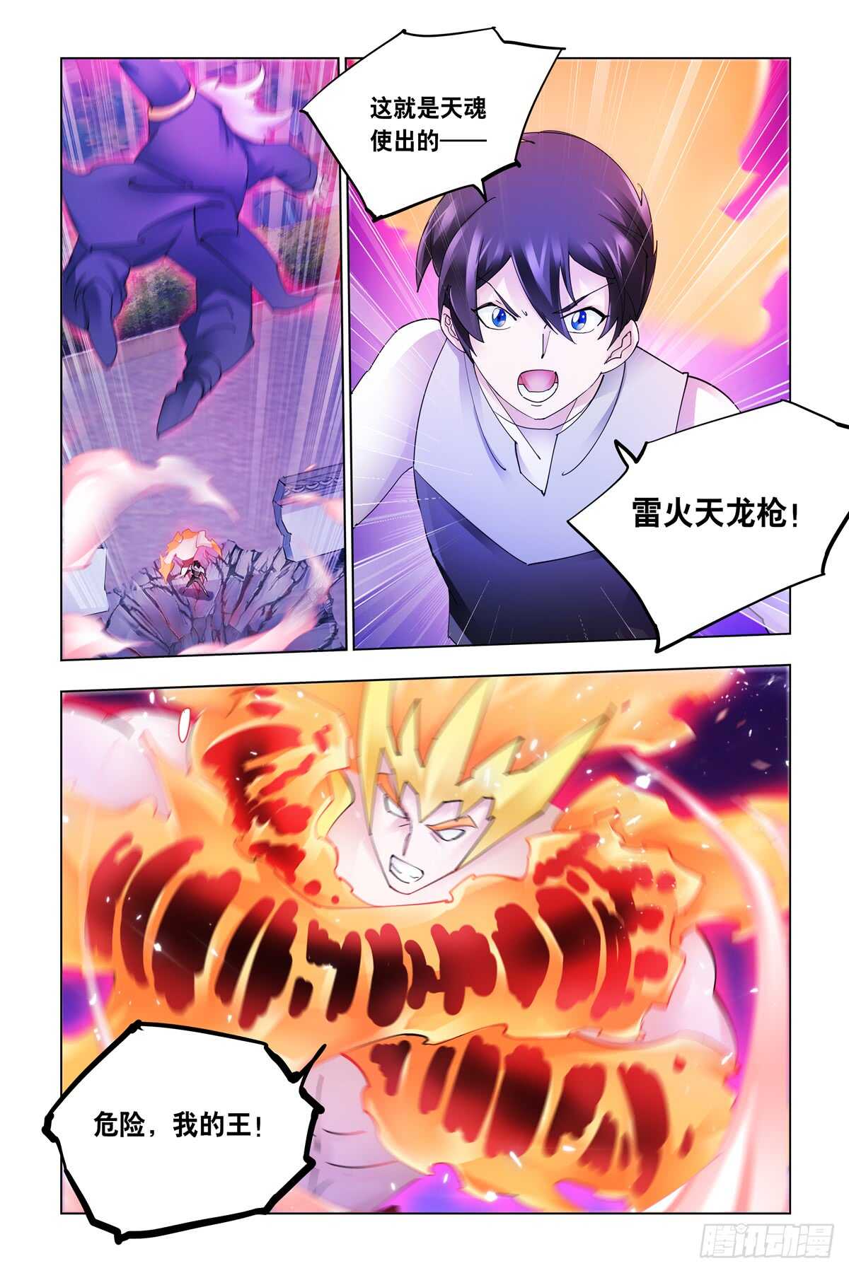 第334话-第337话