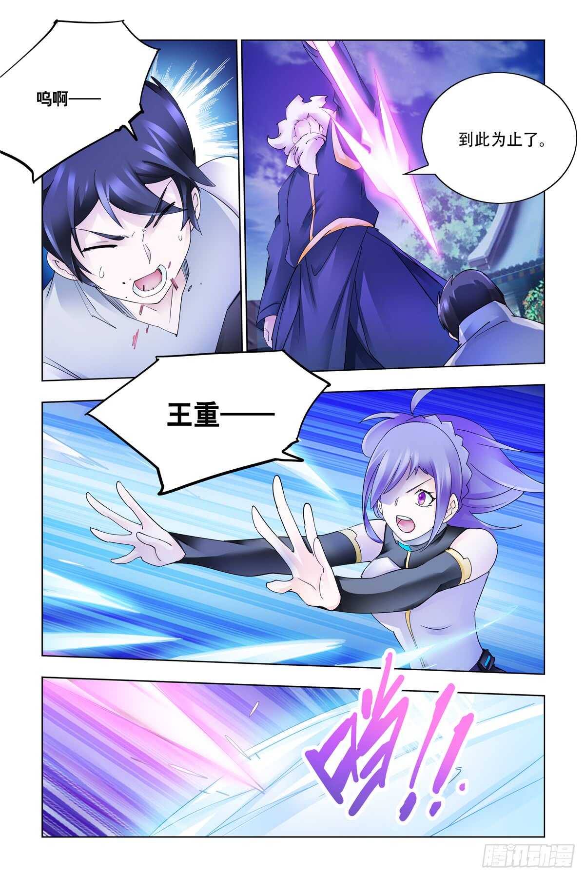 第334话-第337话