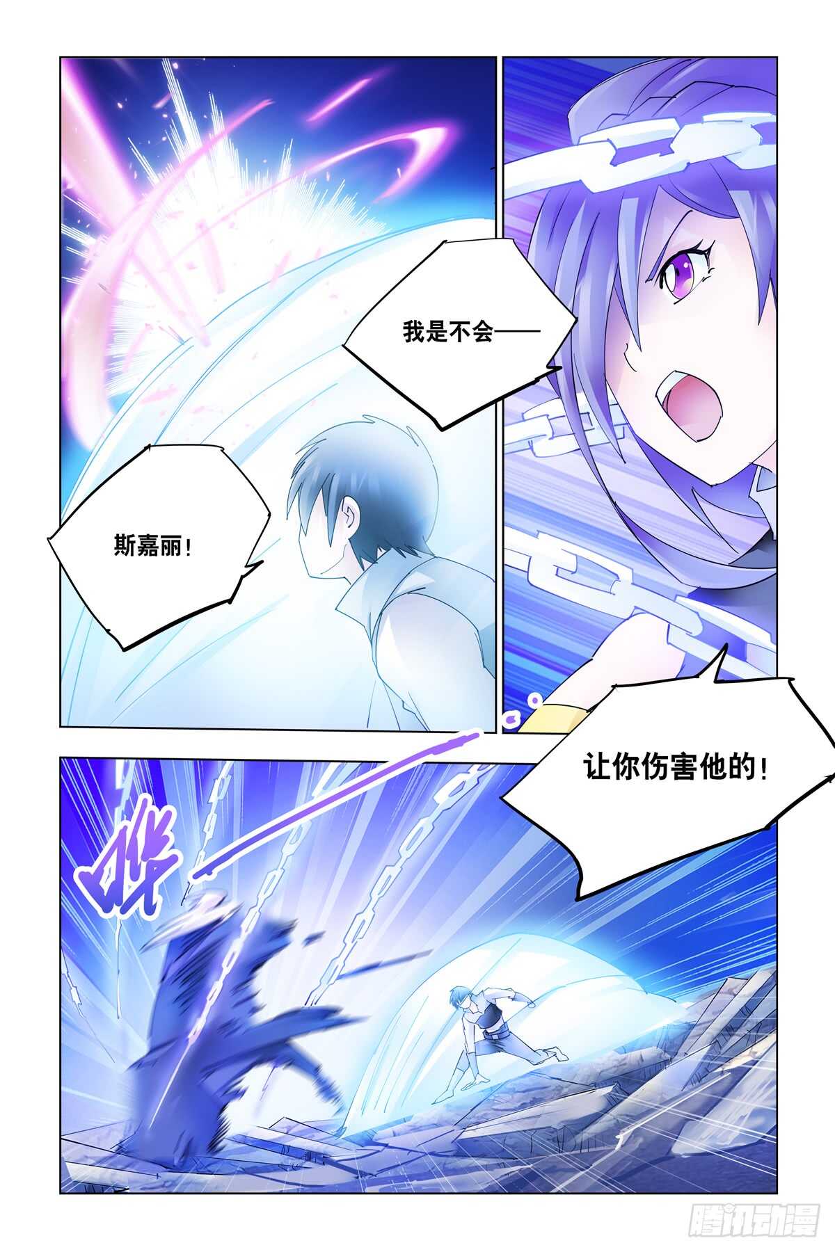 第334话-第337话