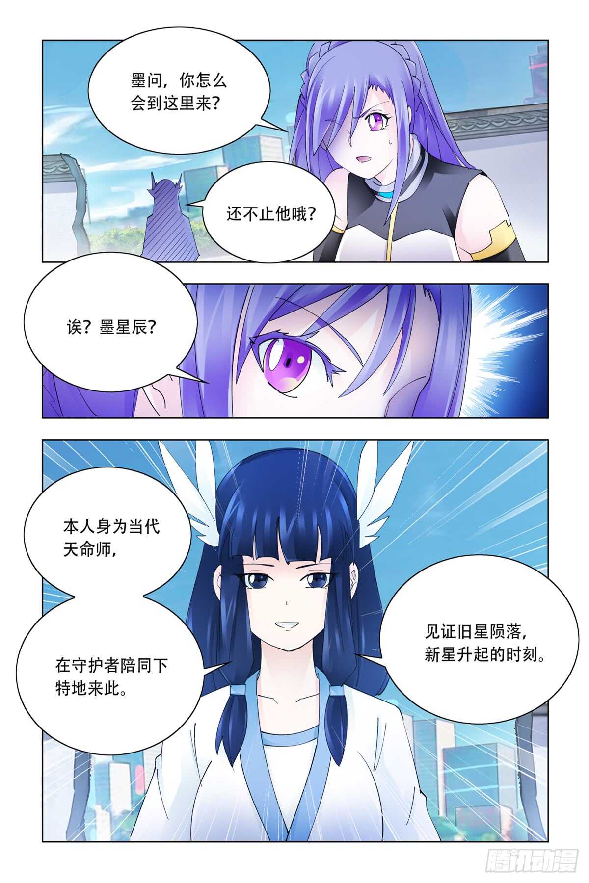 第336话-第339话