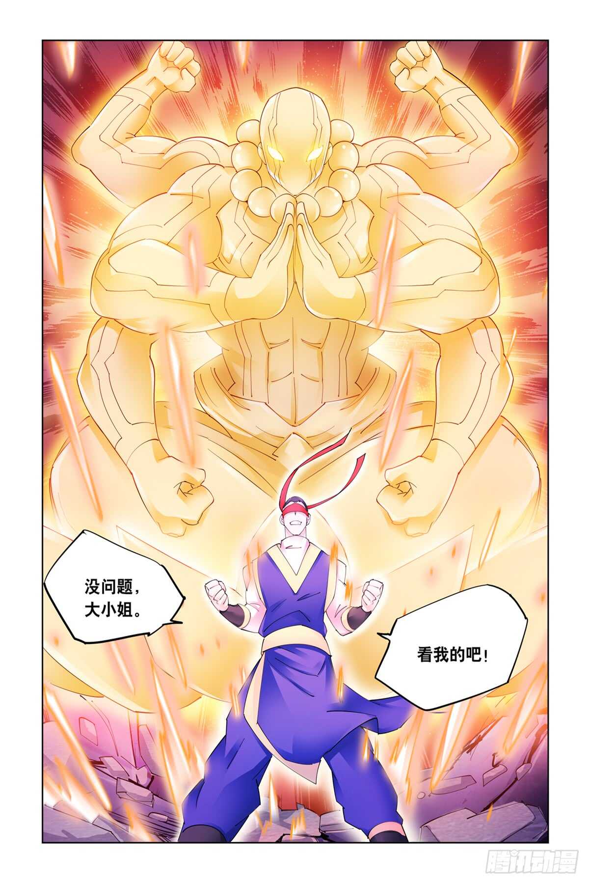 第336话-第339话
