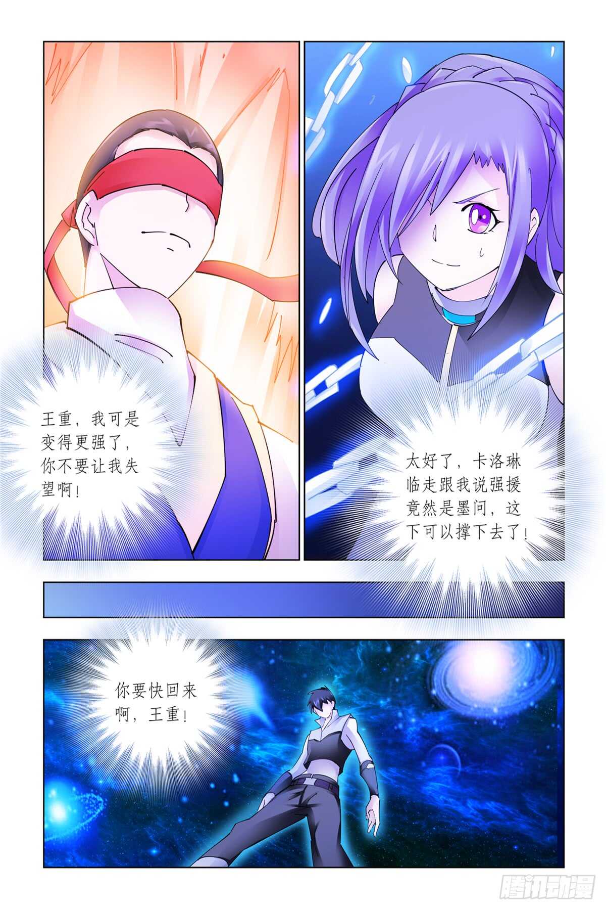 第336话-第339话