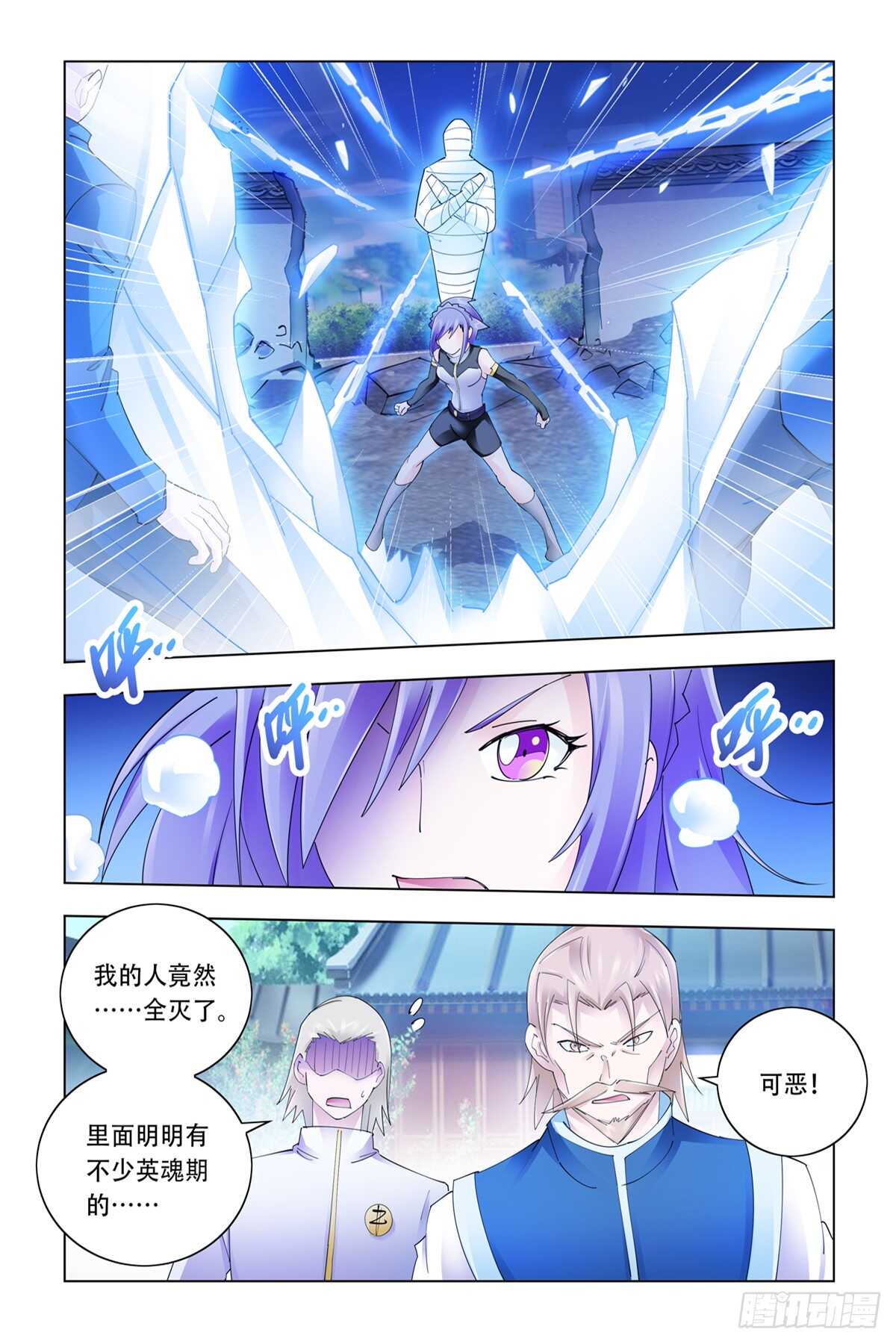 第336话-第339话