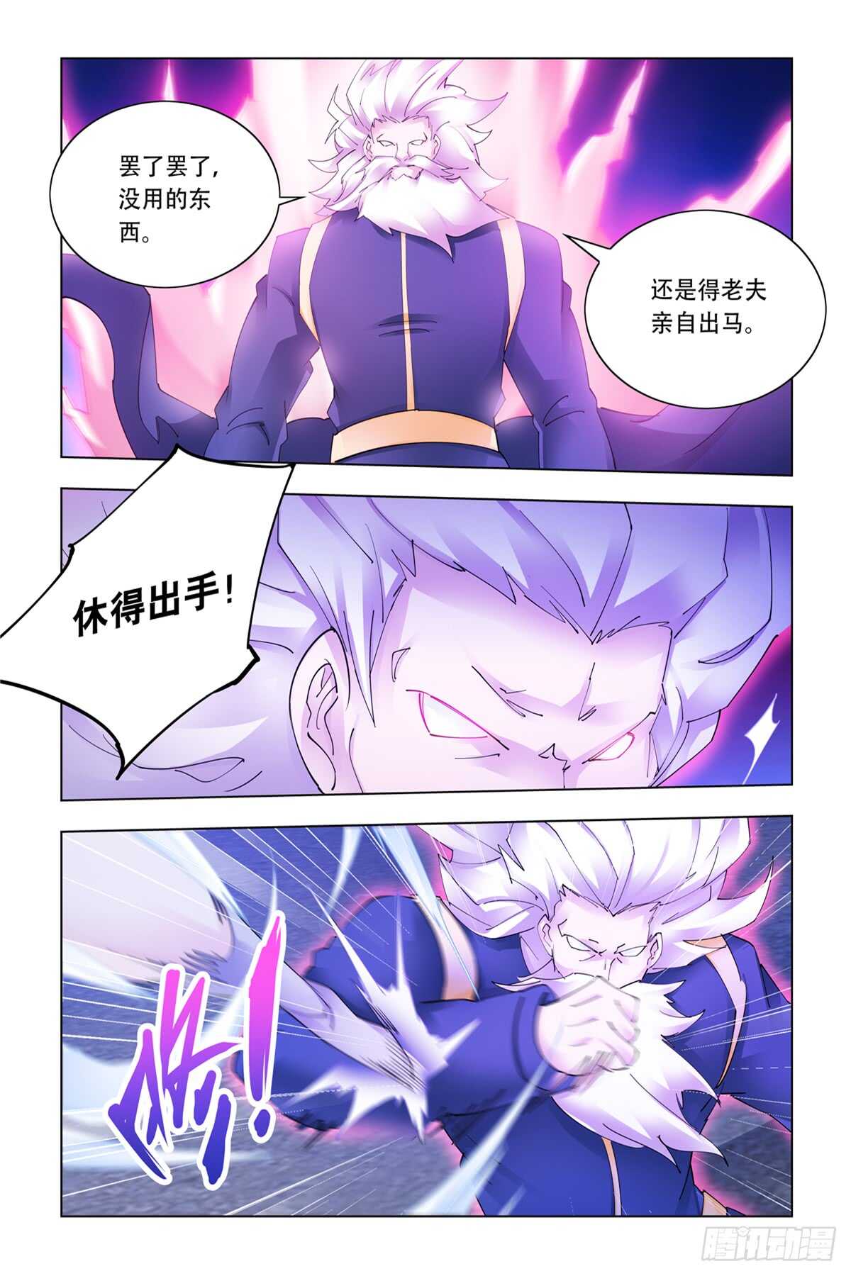 第336话-第339话