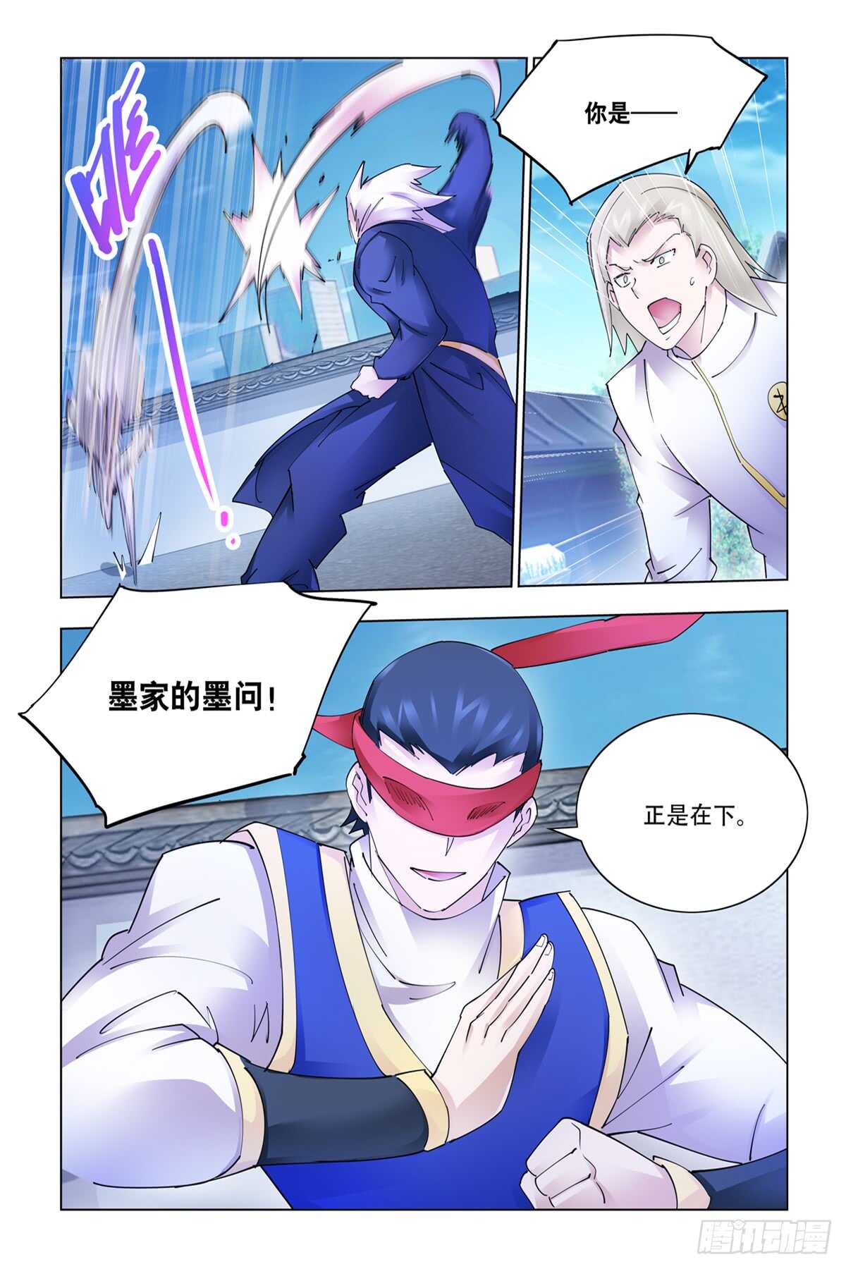 第336话-第339话
