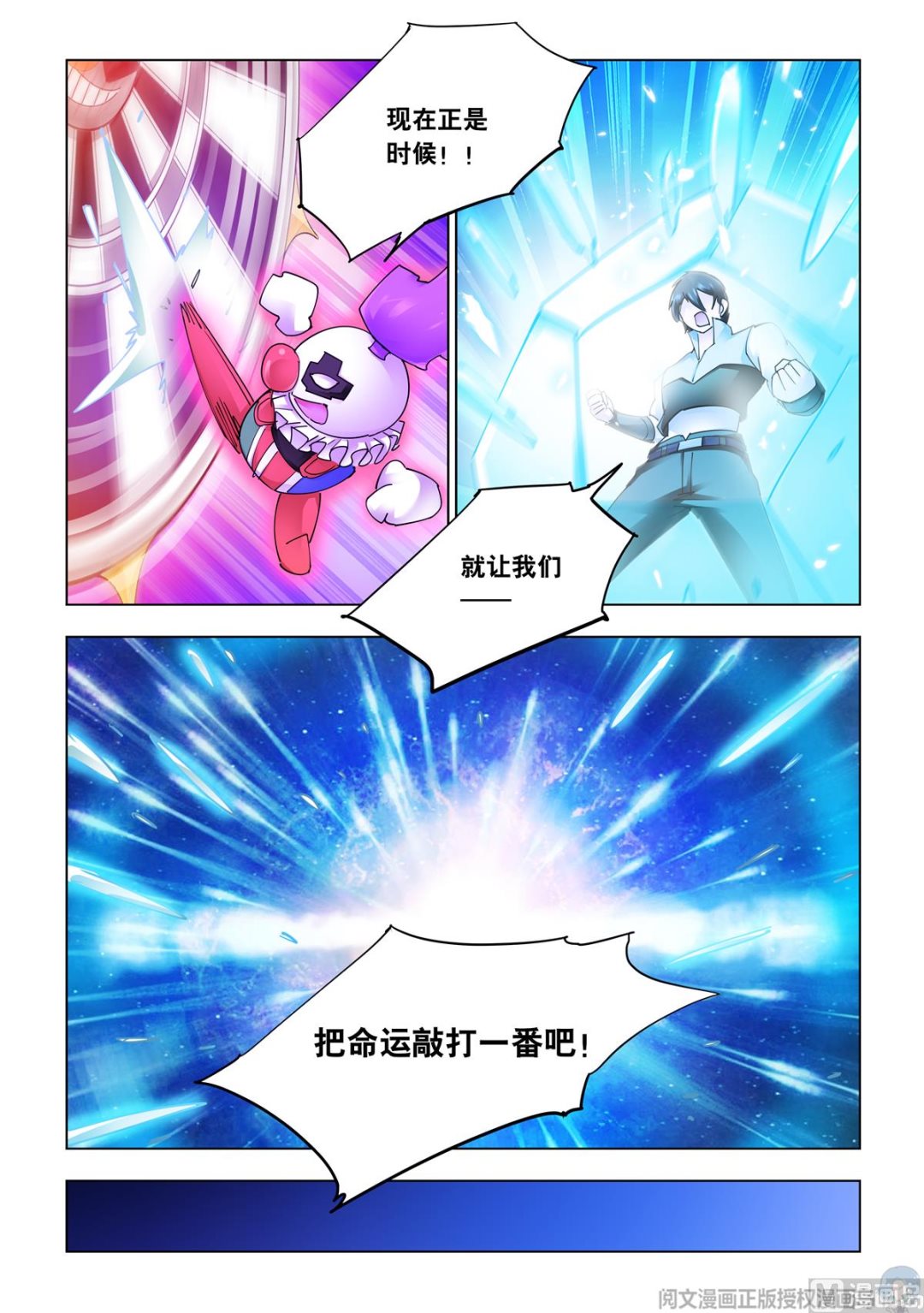 第338话-第341话