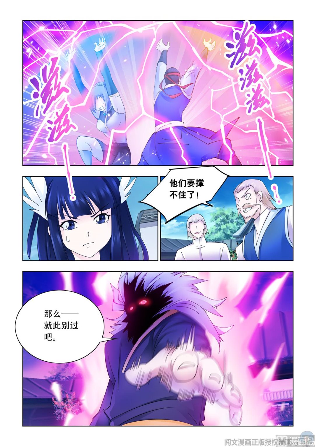 第338话-第341话