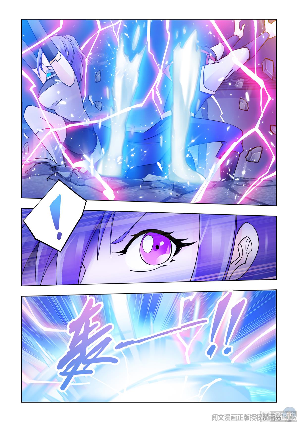 第338话-第341话