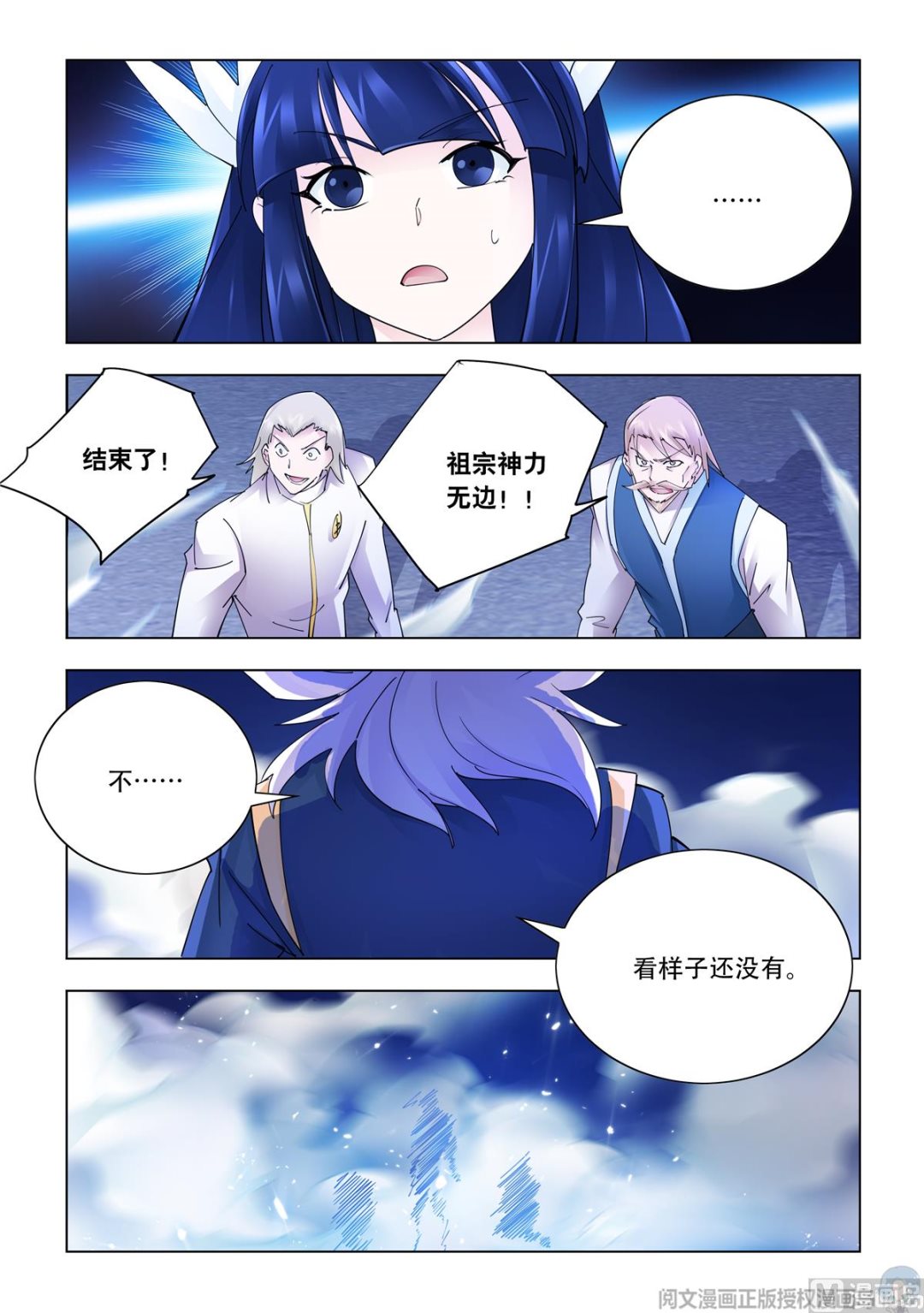 第338话-第341话