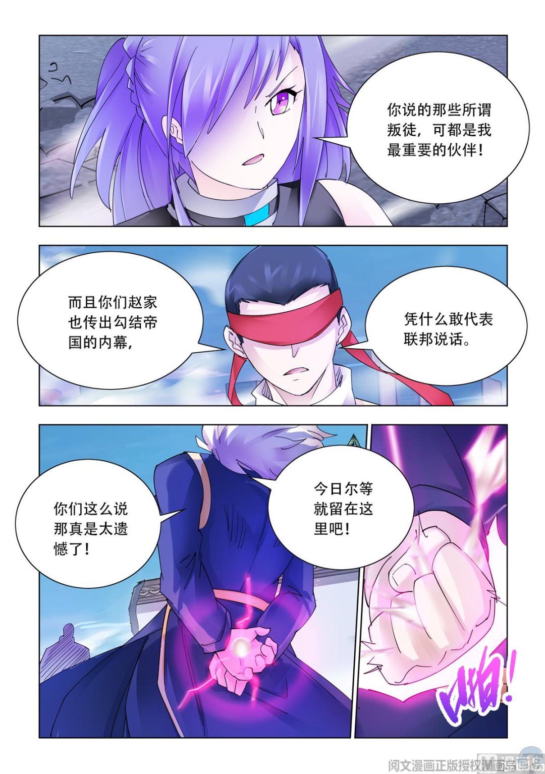 第338话-第341话