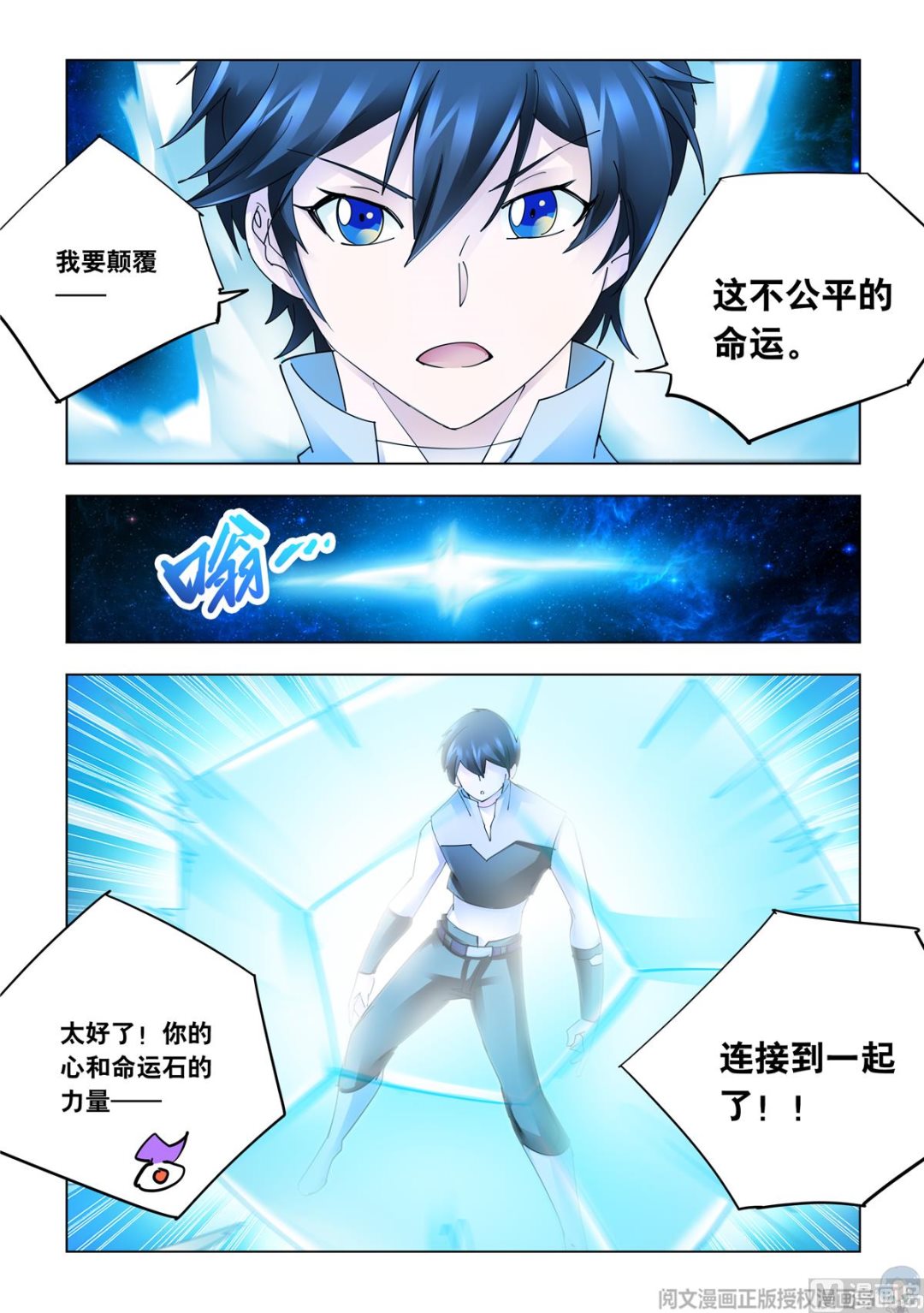 第338话-第341话
