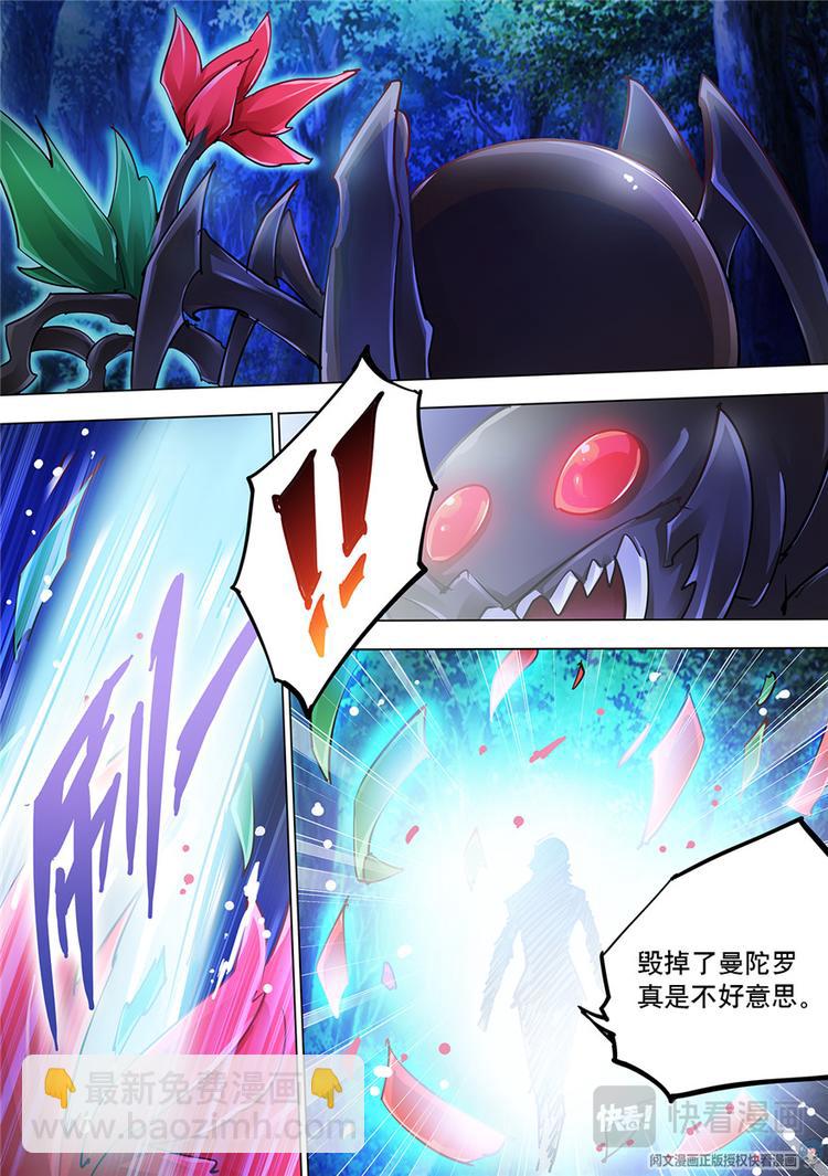 第35话-第35话