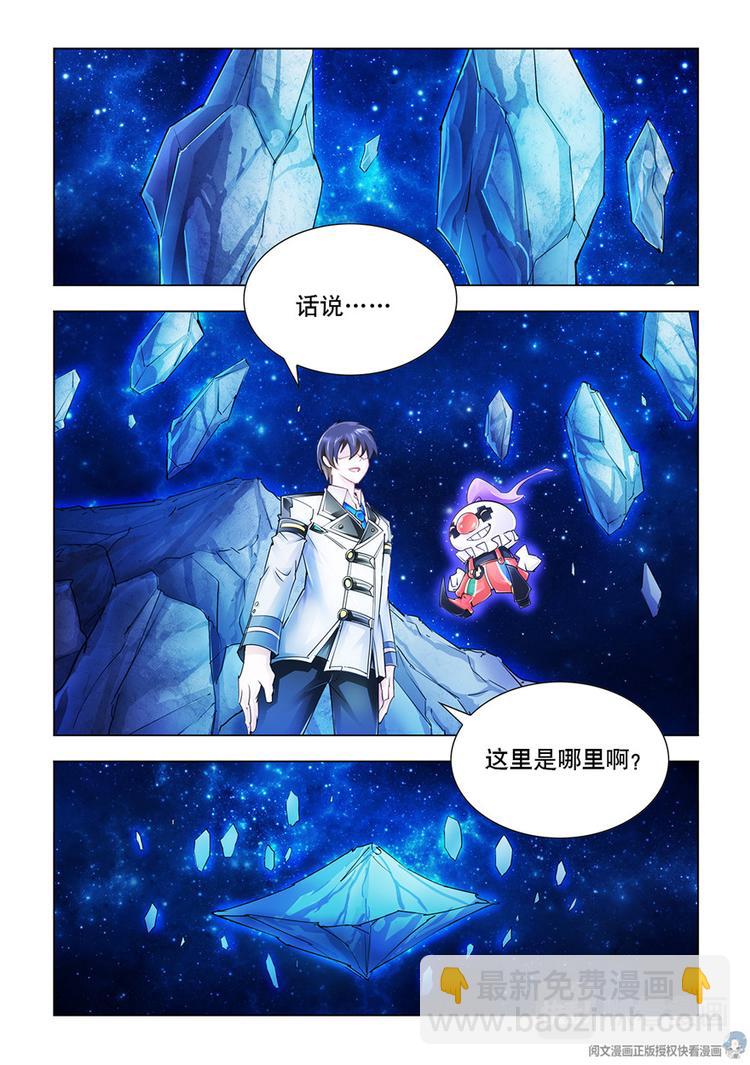 第35话-第35话