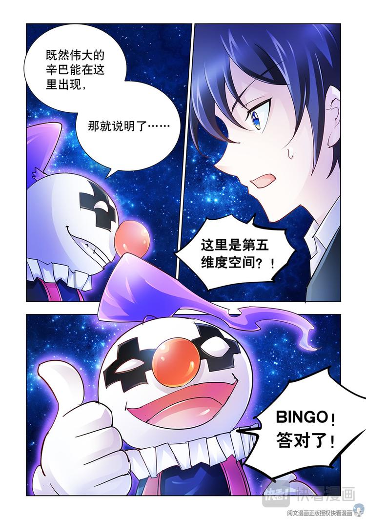第35话-第35话