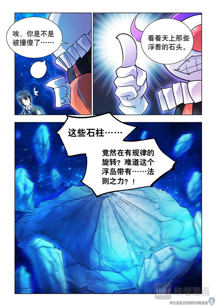 第35话-第35话