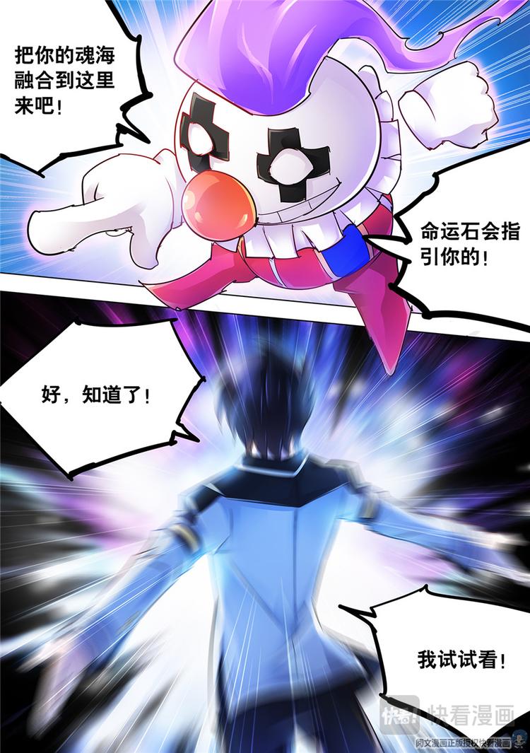 第35话-第35话
