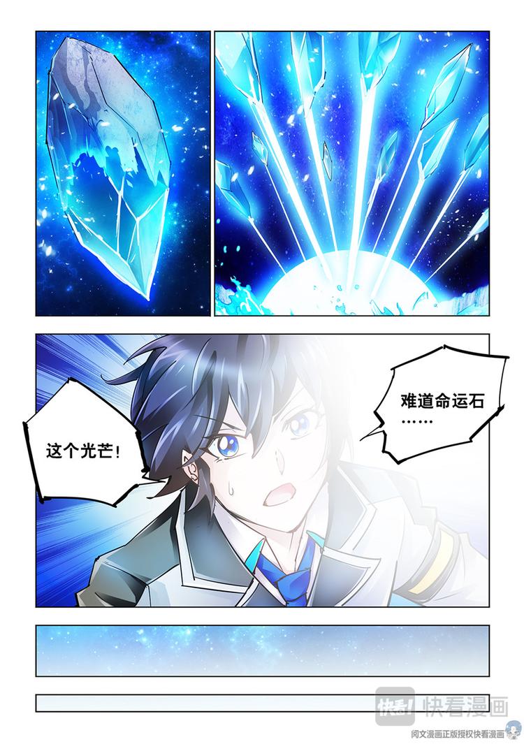 第35话-第35话