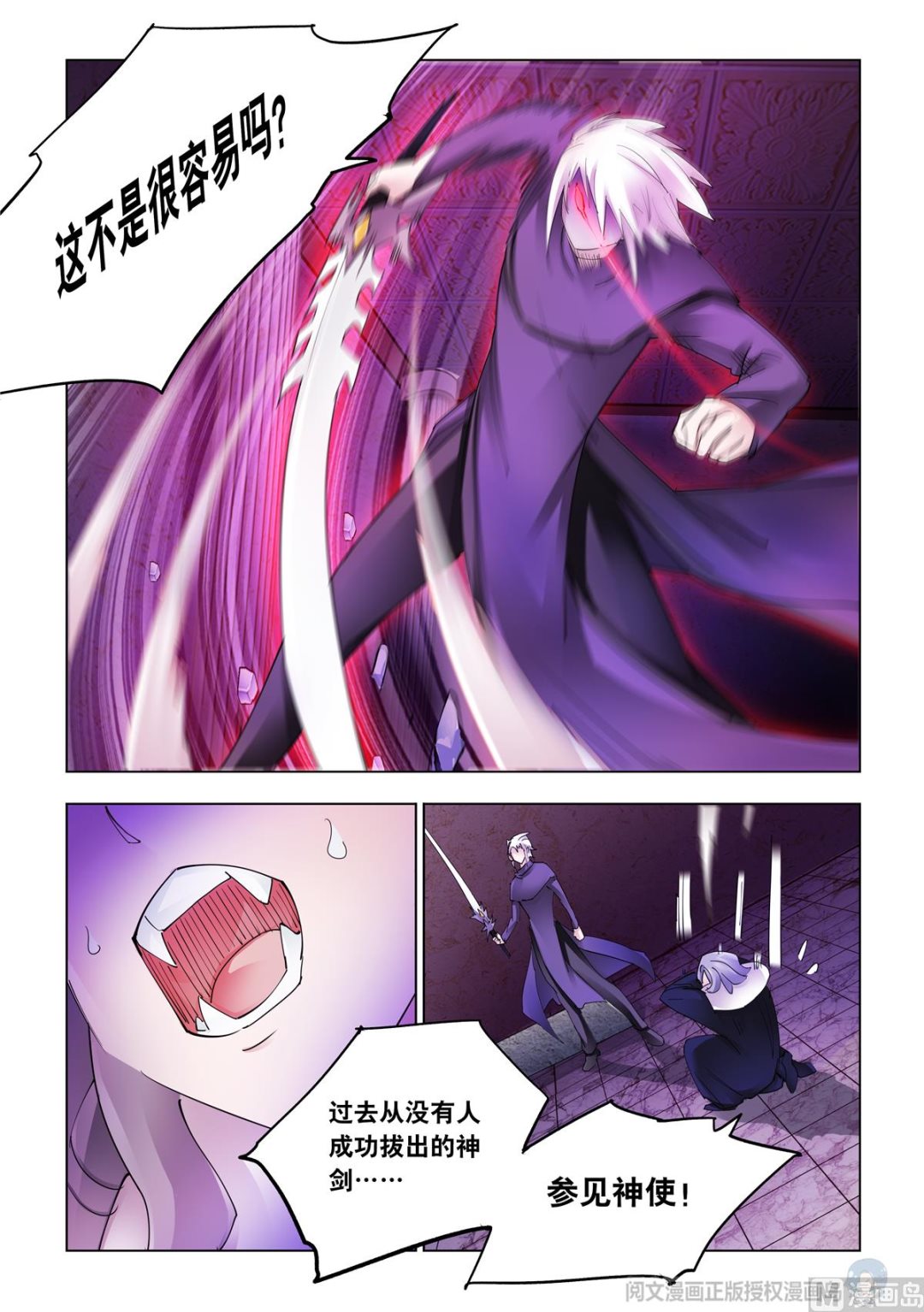 第340话-第343话