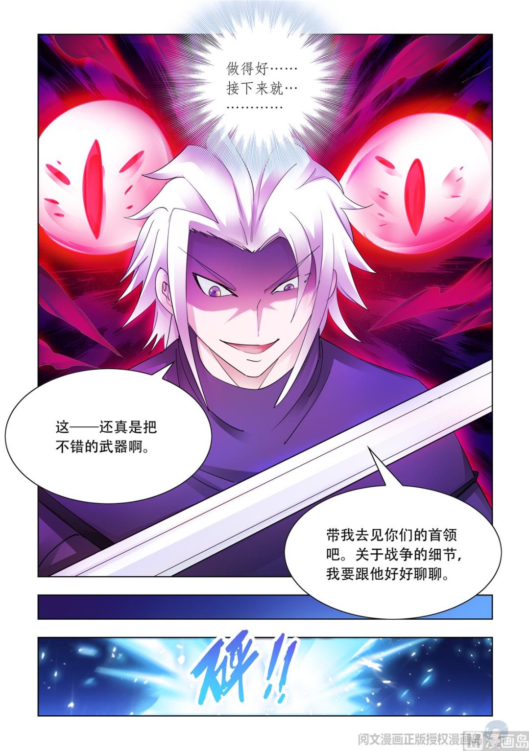 第340话-第343话